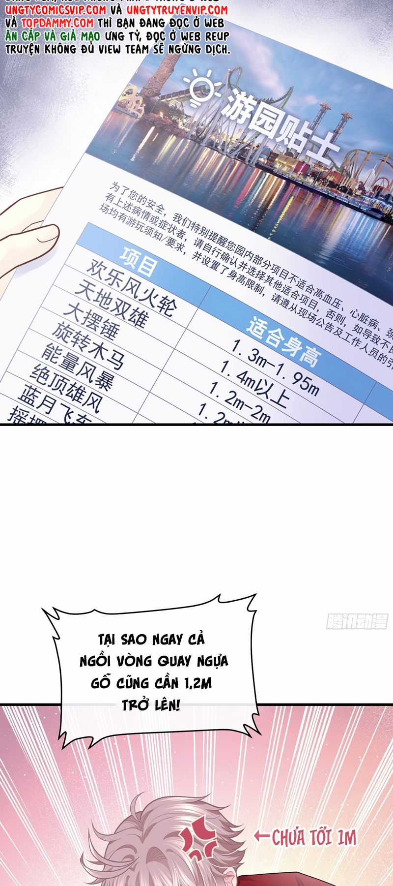 Tôi Nghi Ngờ Hệ Thống Thích Tôi Chapter 84 trang 16