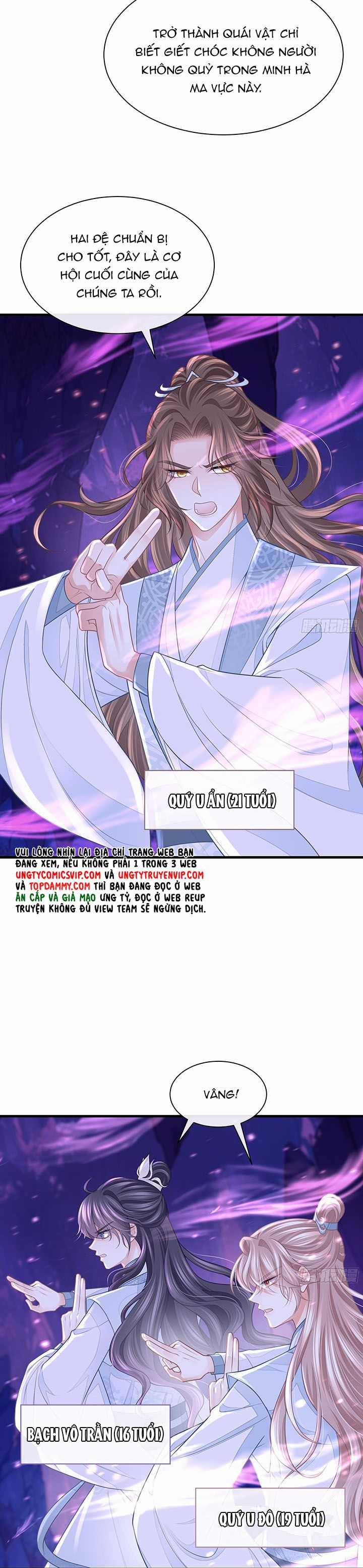 Tôi Nghi Ngờ Hệ Thống Thích Tôi Chapter 85 trang 2