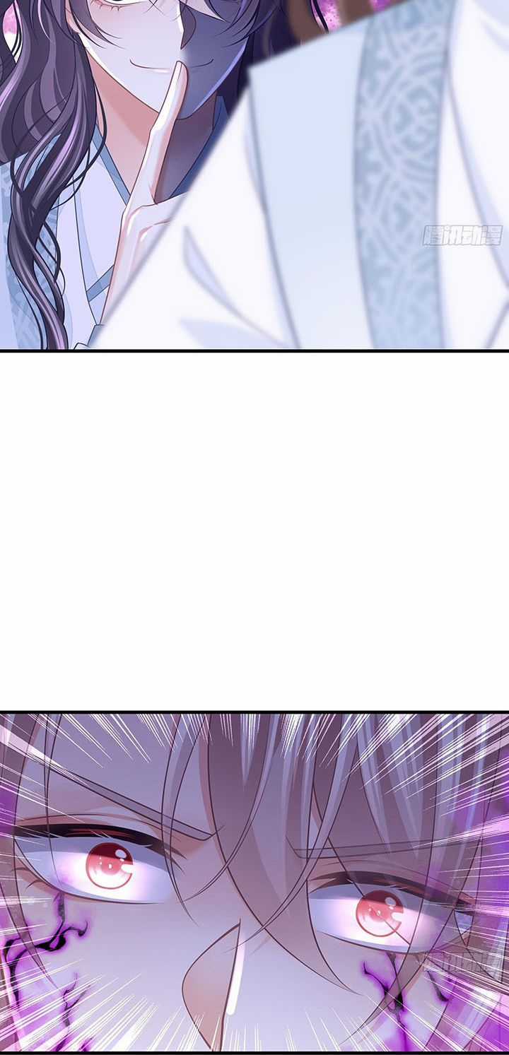 Tôi Nghi Ngờ Hệ Thống Thích Tôi Chapter 85 trang 23