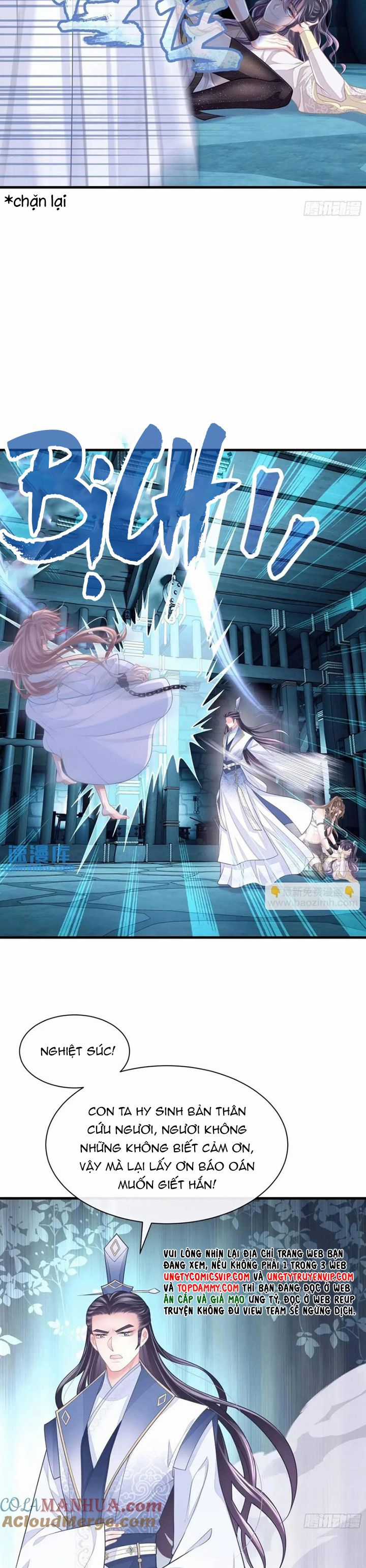 Tôi Nghi Ngờ Hệ Thống Thích Tôi Chapter 86 trang 17