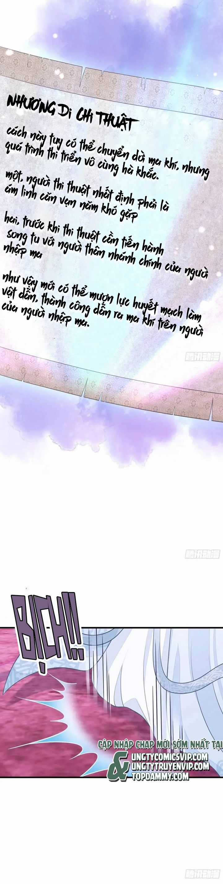 Tôi Nghi Ngờ Hệ Thống Thích Tôi Chapter 86 trang 2