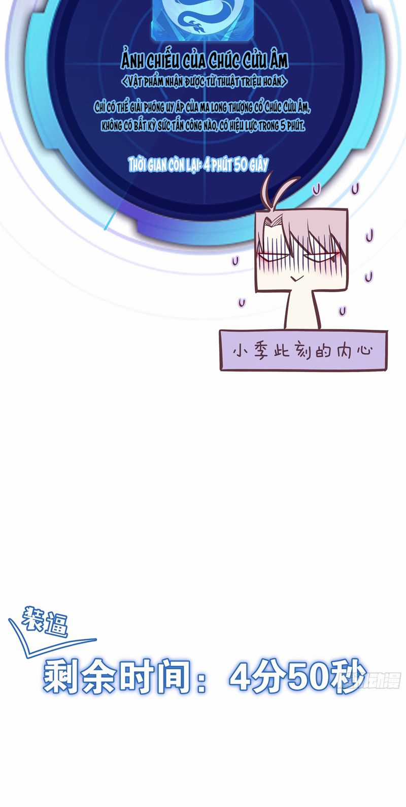 Tôi Nghi Ngờ Hệ Thống Thích Tôi Chapter 87 trang 51