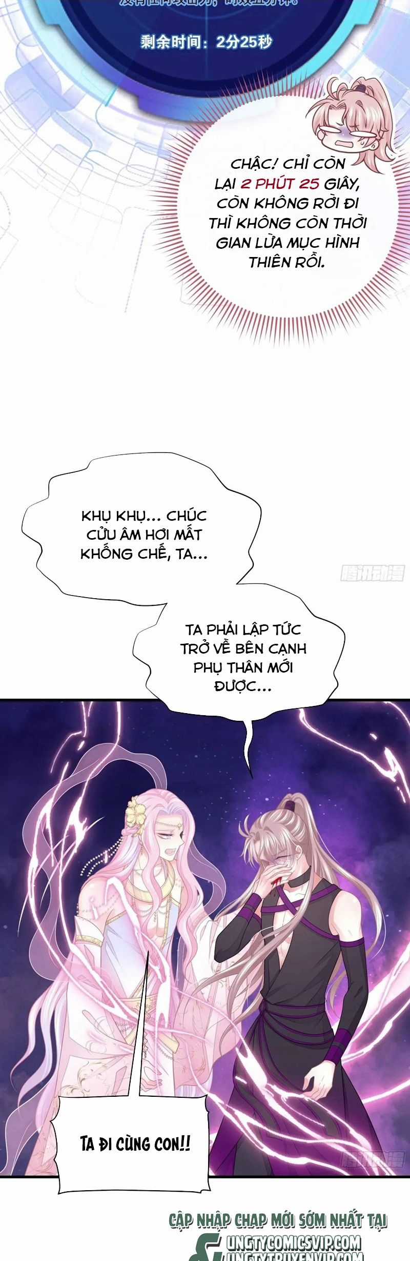 Tôi Nghi Ngờ Hệ Thống Thích Tôi Chapter 88 trang 25
