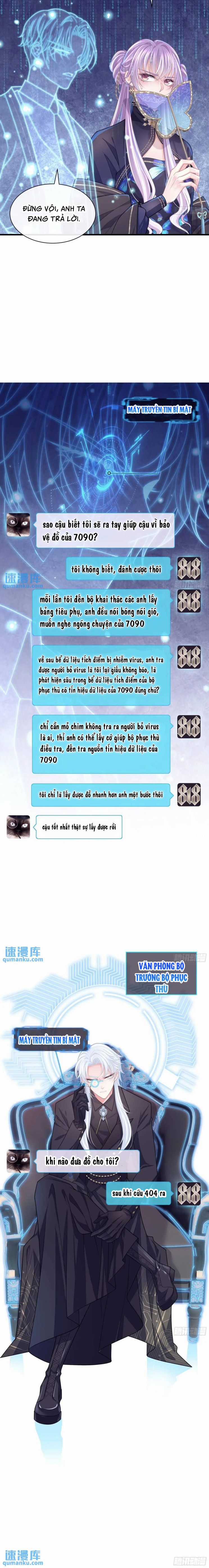 Tôi Nghi Ngờ Hệ Thống Thích Tôi Chapter 89 trang 14