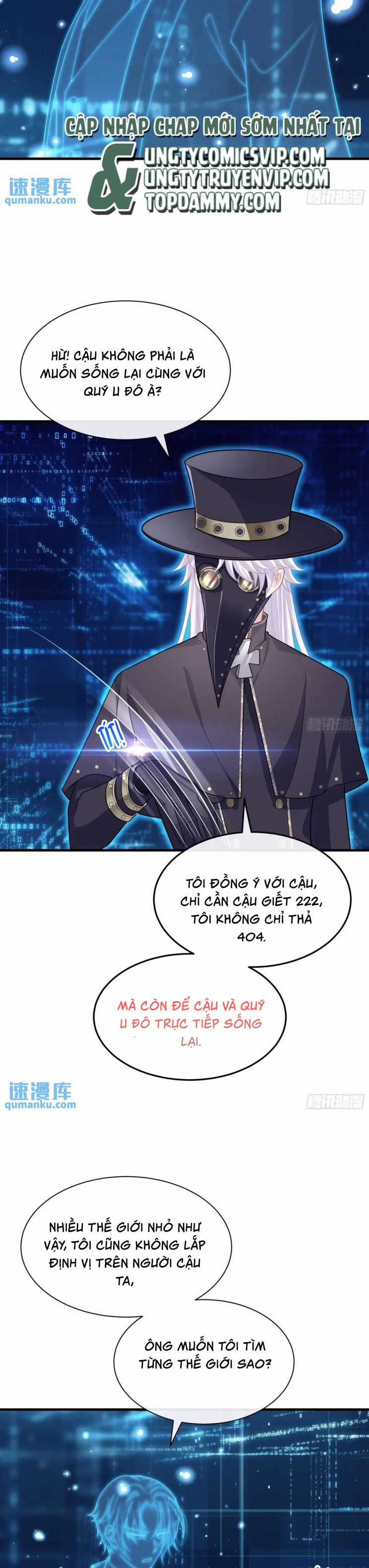 Tôi Nghi Ngờ Hệ Thống Thích Tôi Chapter 89 trang 19