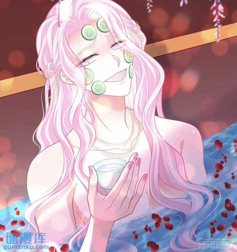 Tôi Nghi Ngờ Hệ Thống Thích Tôi Chapter 90 trang 12
