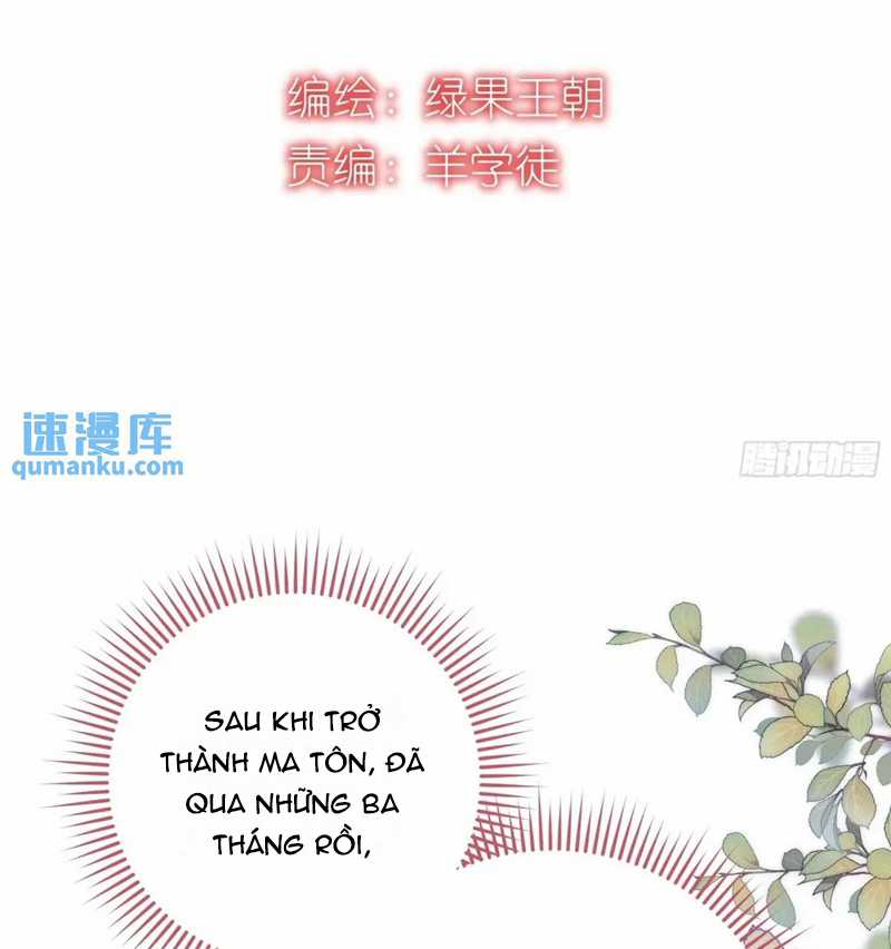 Tôi Nghi Ngờ Hệ Thống Thích Tôi Chapter 90 trang 3
