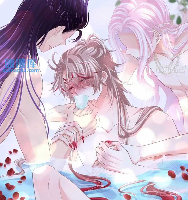 Tôi Nghi Ngờ Hệ Thống Thích Tôi Chapter 90 trang 42