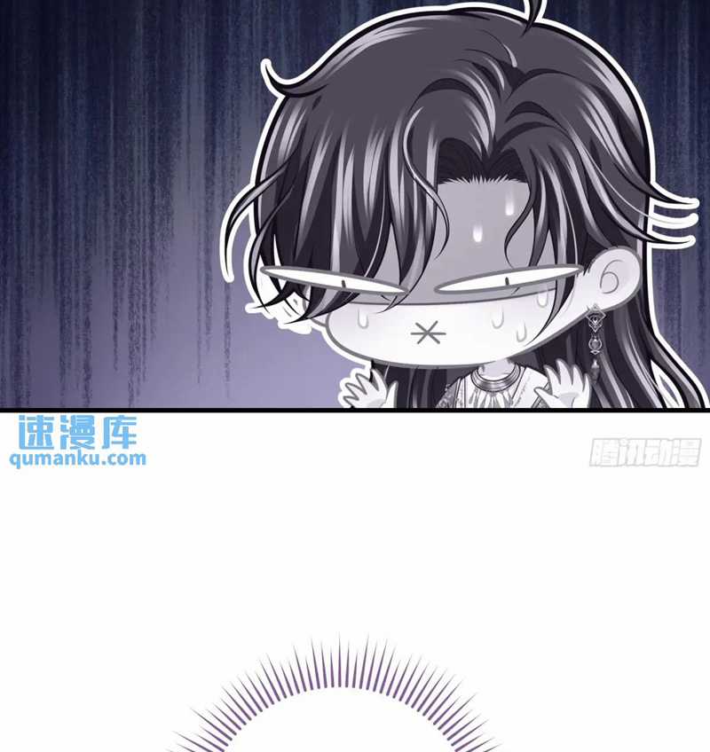 Tôi Nghi Ngờ Hệ Thống Thích Tôi Chapter 90 trang 66