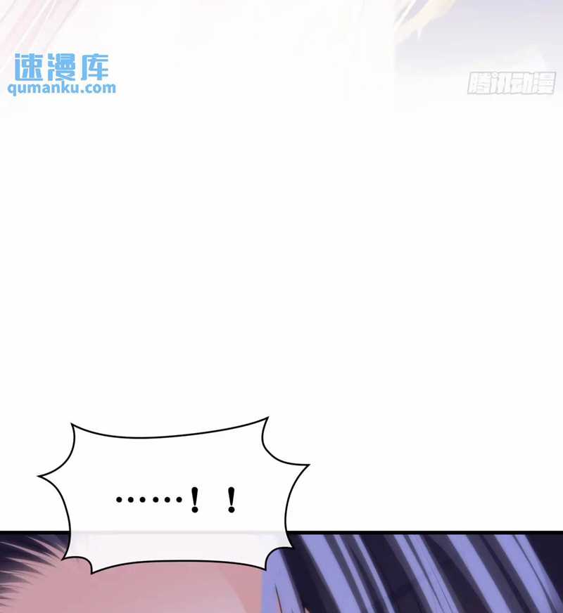 Tôi Nghi Ngờ Hệ Thống Thích Tôi Chapter 90 trang 84