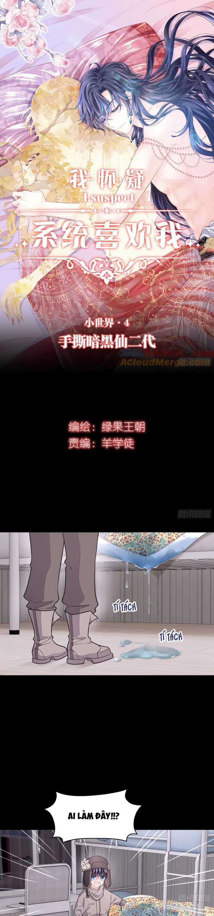 Tôi Nghi Ngờ Hệ Thống Thích Tôi Chapter 96 trang 2