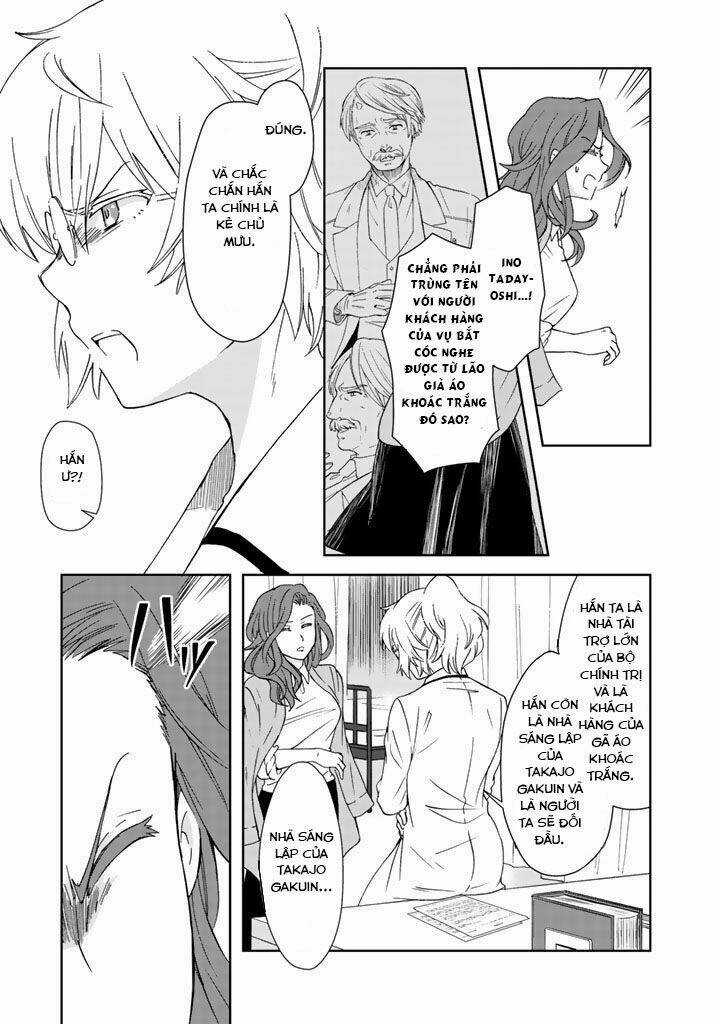 Tôi, Người Có Skill Rác Rưởi Trở Thành Đấng Chapter 12 trang 12