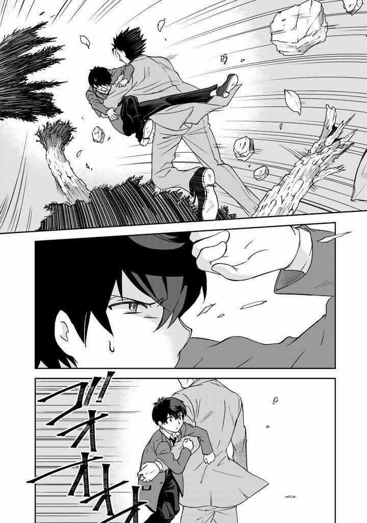 Tôi, Người Có Skill Rác Rưởi Trở Thành Đấng Chapter 14 trang 7