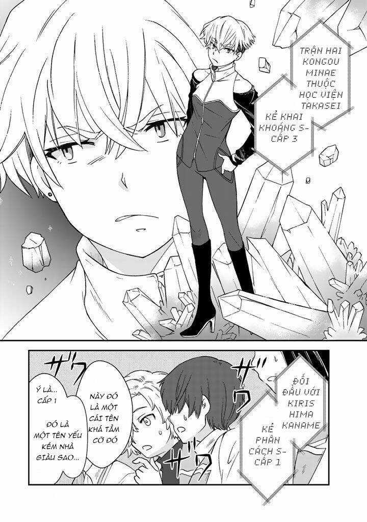 Tôi, Người Có Skill Rác Rưởi Trở Thành Đấng Chapter 17 trang 4