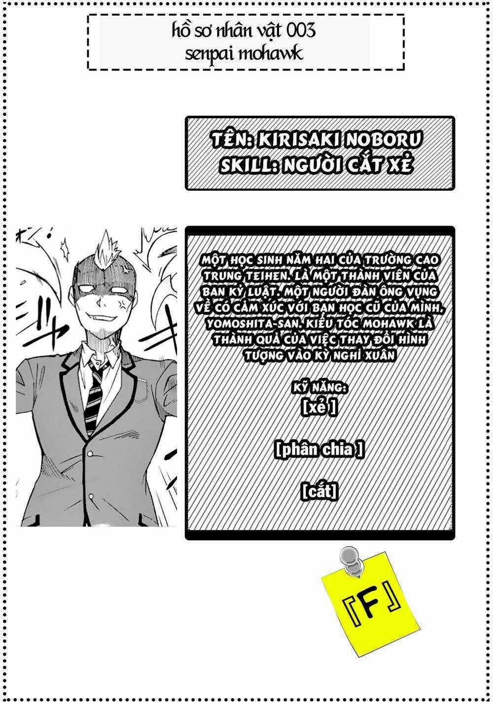 Tôi, Người Có Skill Rác Rưởi Trở Thành Đấng Chapter 3 trang 18