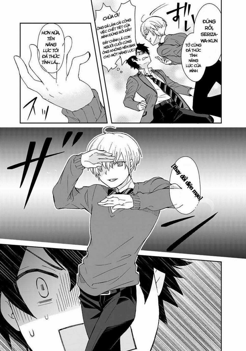 Tôi, Người Có Skill Rác Rưởi Trở Thành Đấng Chapter 4 trang 6