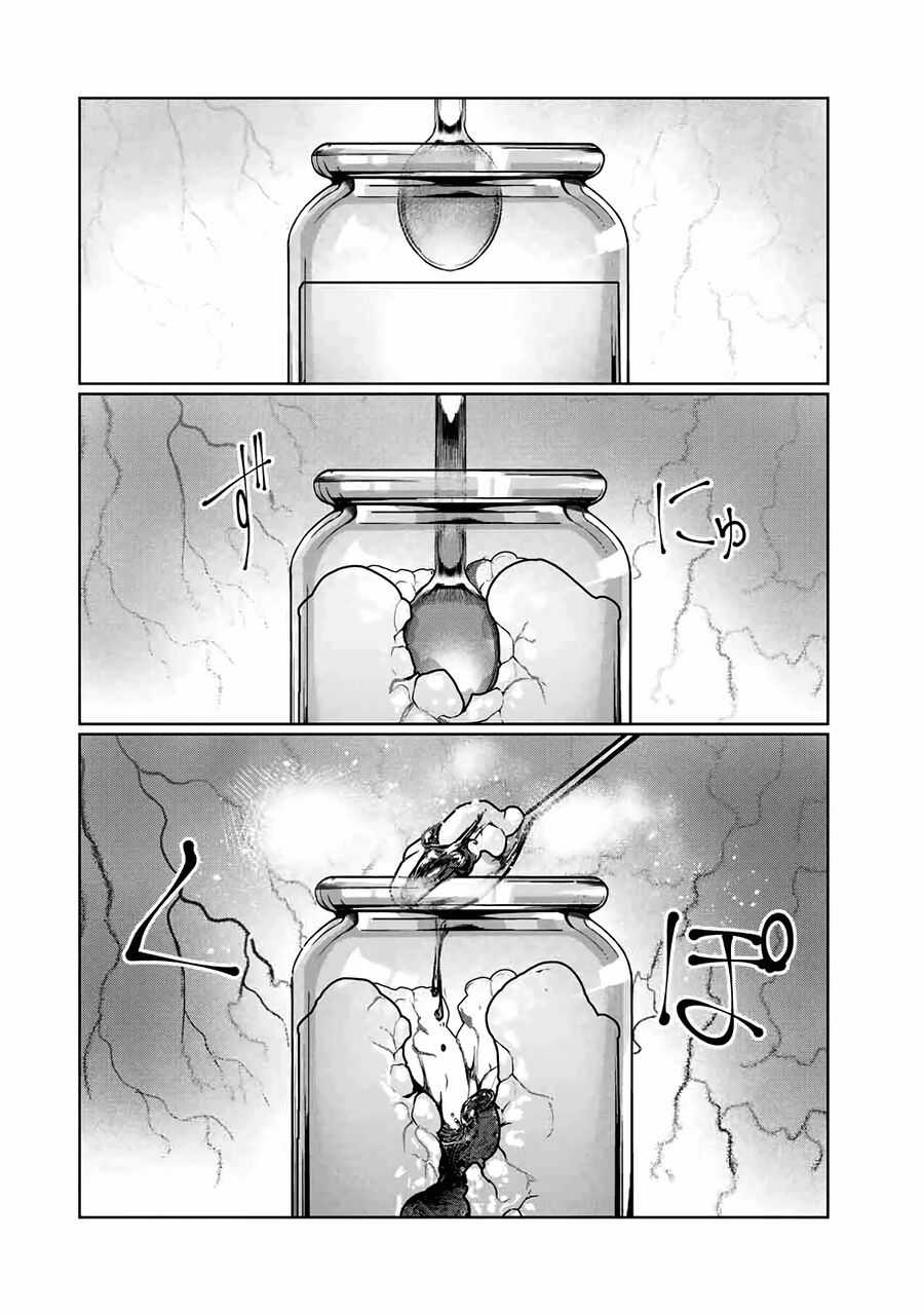 Tôi Nguyện Được Chết Để Lấy Trinh Tiết Em Chapter 61 trang 18