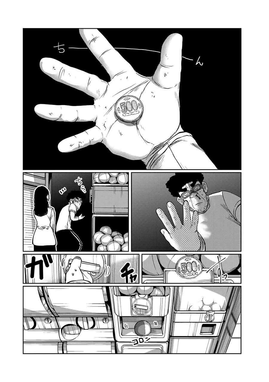 Tôi Nguyện Được Chết Để Lấy Trinh Tiết Em Chapter 61 trang 8