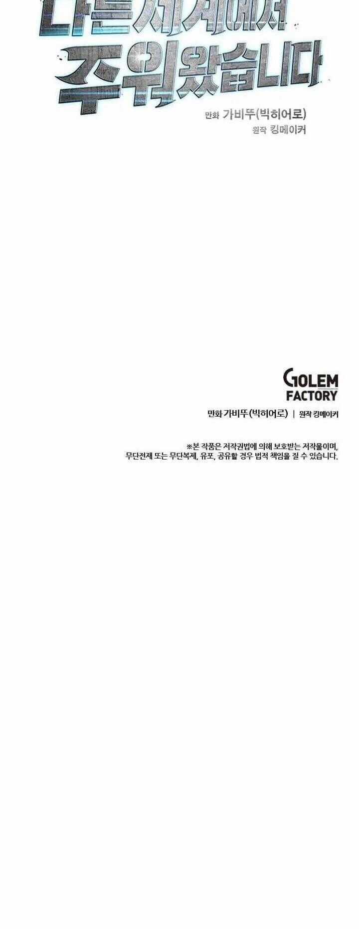 Tôi Nhặt Được Điện Thoại Từ Thế Giới Khác Chương 10 trang 41