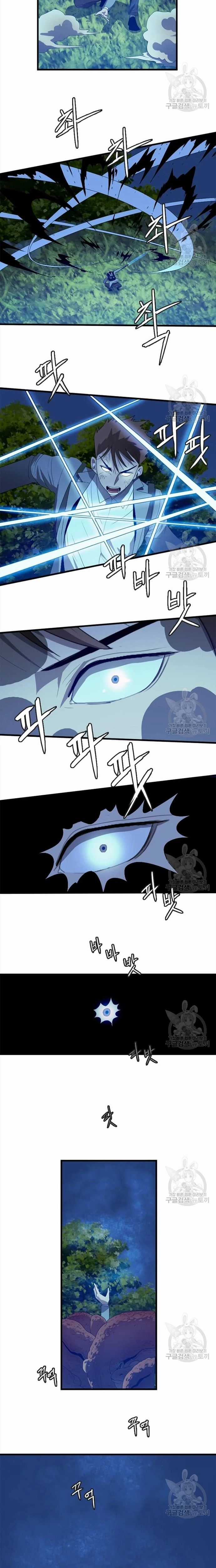 Tôi Nhặt Được Điện Thoại Từ Thế Giới Khác Chương 112 trang 3