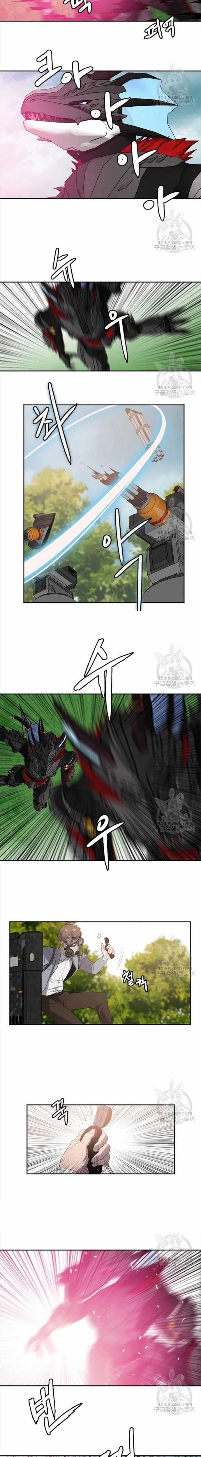 Tôi Nhặt Được Điện Thoại Từ Thế Giới Khác Chương 114 trang 4