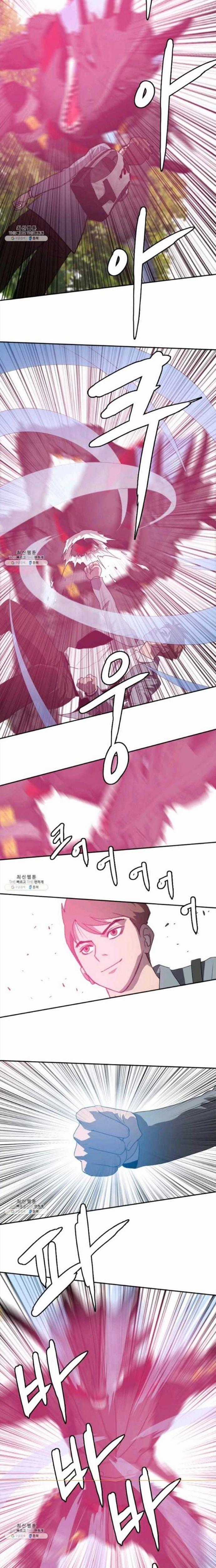 Tôi Nhặt Được Điện Thoại Từ Thế Giới Khác Chương 115 trang 12