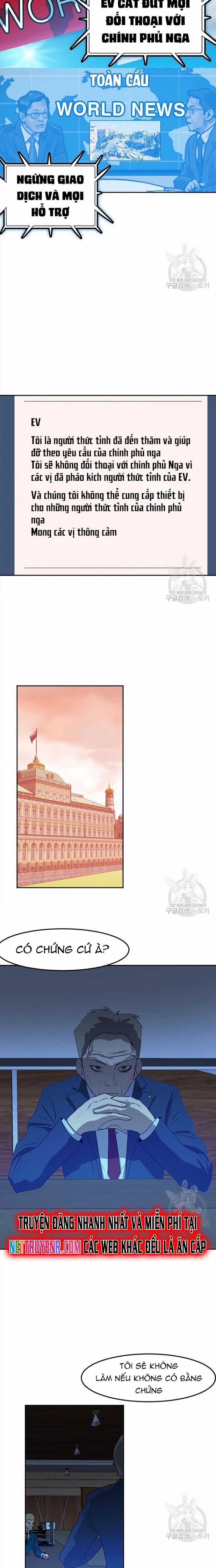 Tôi Nhặt Được Điện Thoại Từ Thế Giới Khác Chương 116 trang 9