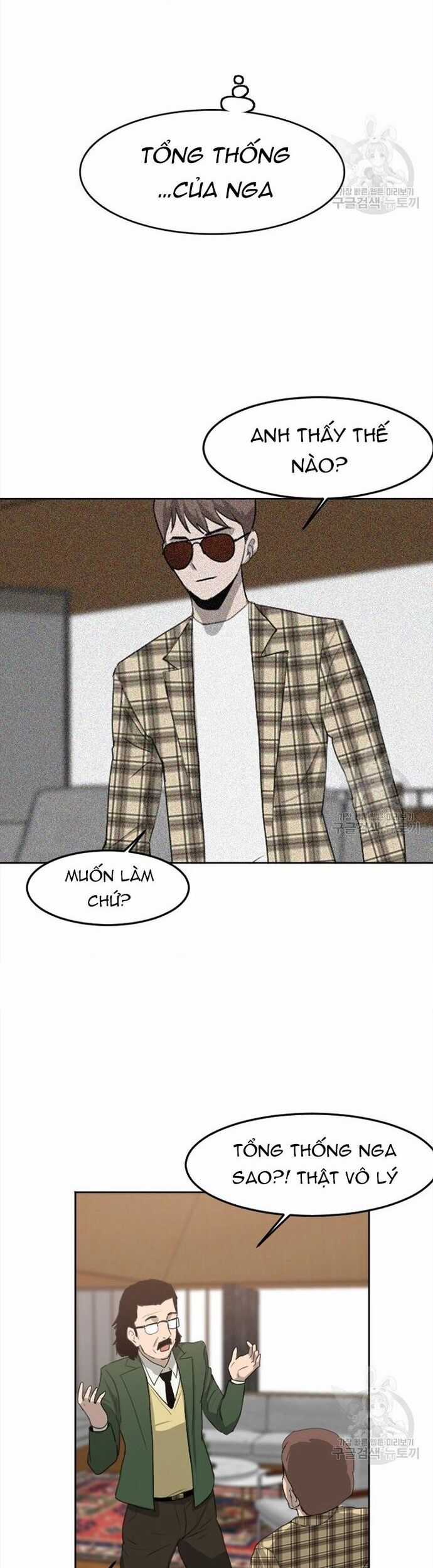 Tôi Nhặt Được Điện Thoại Từ Thế Giới Khác Chương 117 trang 13