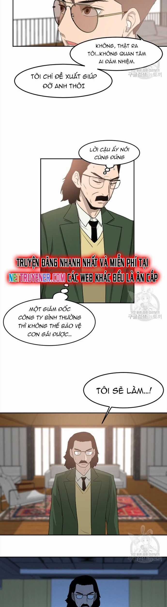 Tôi Nhặt Được Điện Thoại Từ Thế Giới Khác Chương 117 trang 15