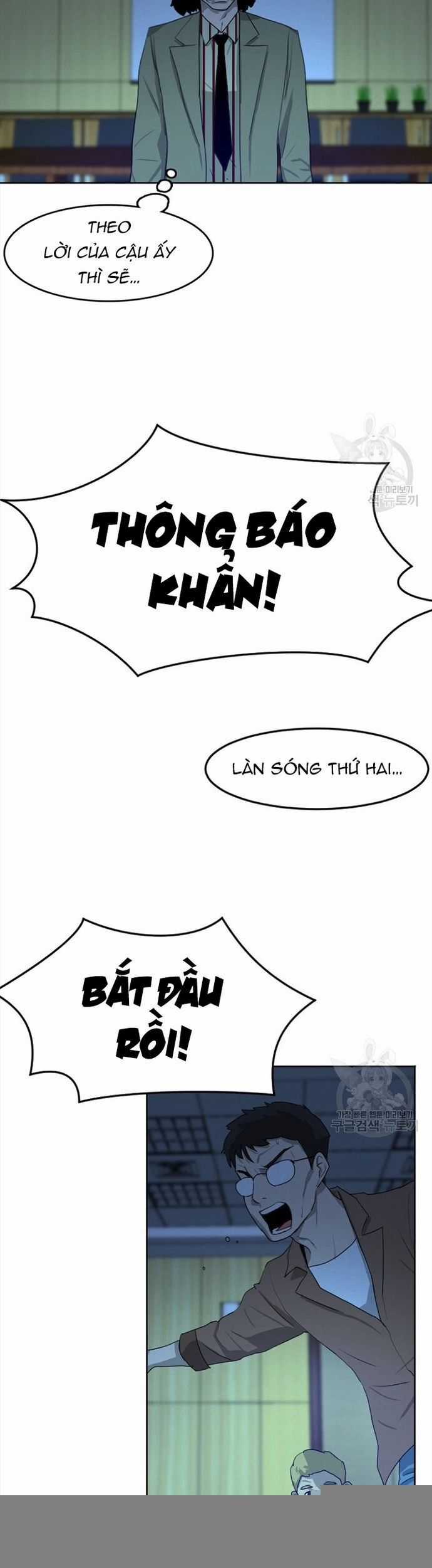 Tôi Nhặt Được Điện Thoại Từ Thế Giới Khác Chương 117 trang 16