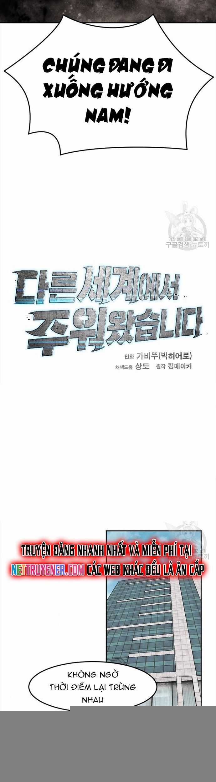 Tôi Nhặt Được Điện Thoại Từ Thế Giới Khác Chương 117 trang 18