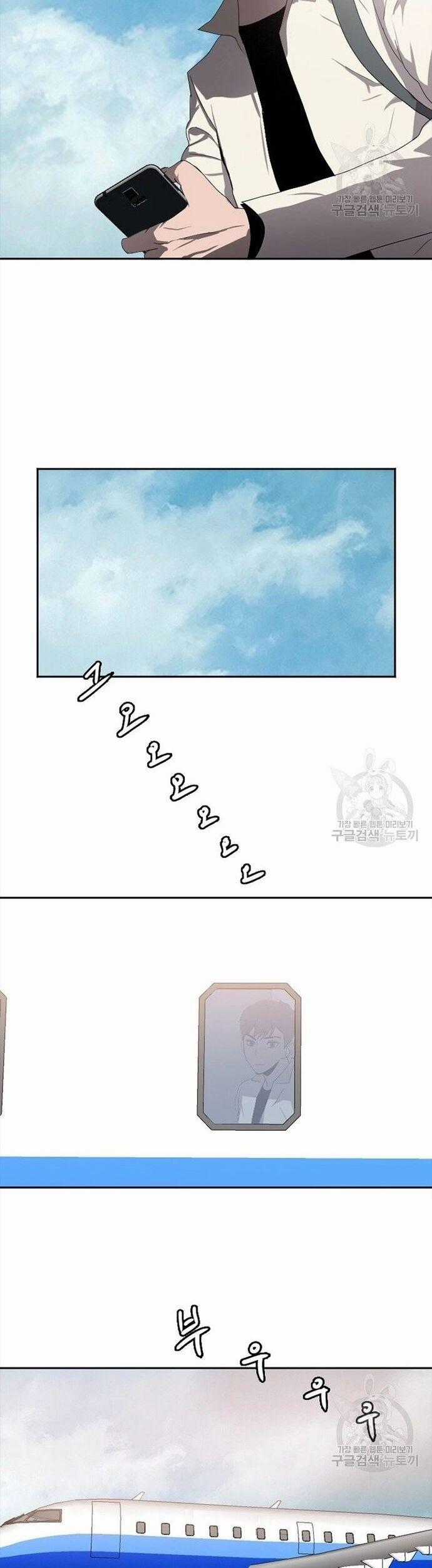 Tôi Nhặt Được Điện Thoại Từ Thế Giới Khác Chương 117 trang 27