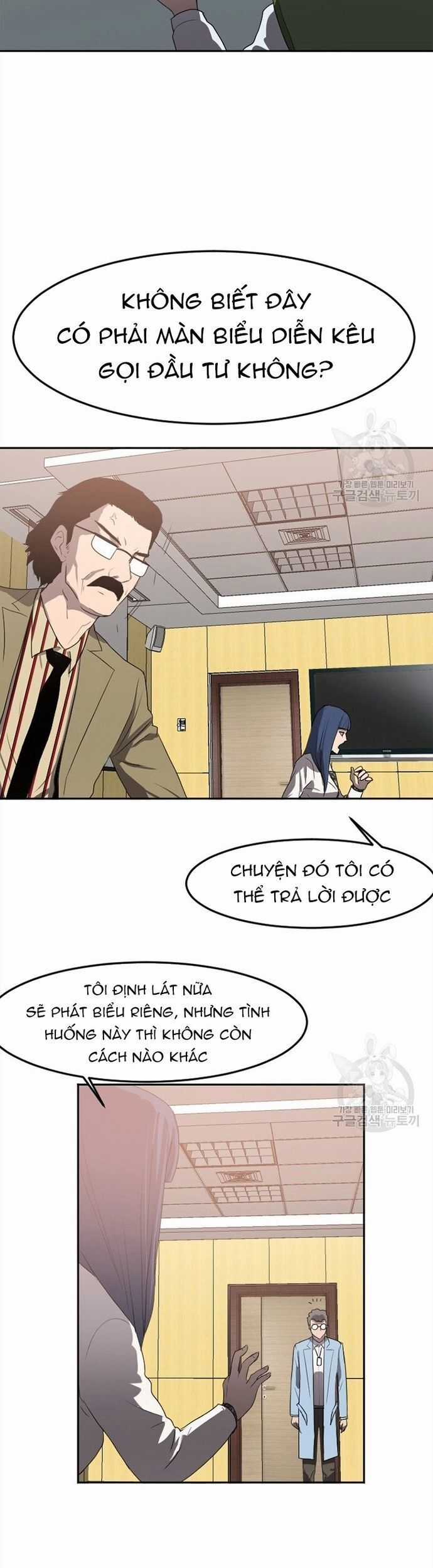 Tôi Nhặt Được Điện Thoại Từ Thế Giới Khác Chương 117 trang 4