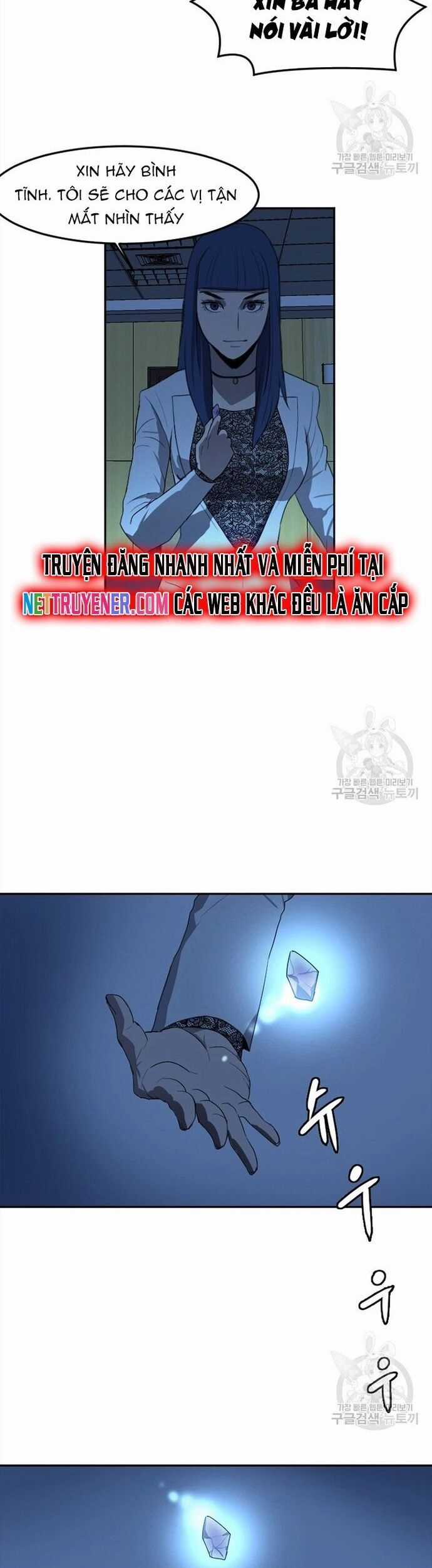 Tôi Nhặt Được Điện Thoại Từ Thế Giới Khác Chương 117 trang 7