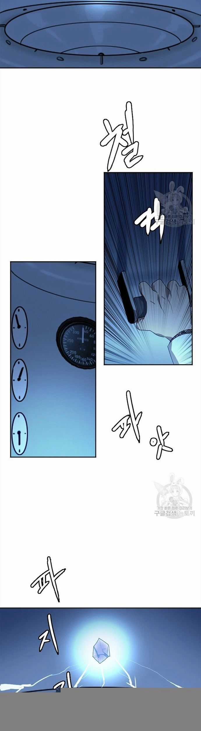 Tôi Nhặt Được Điện Thoại Từ Thế Giới Khác Chương 117 trang 8