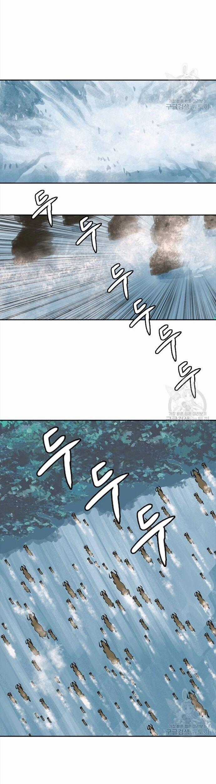 Tôi Nhặt Được Điện Thoại Từ Thế Giới Khác Chương 118 trang 1