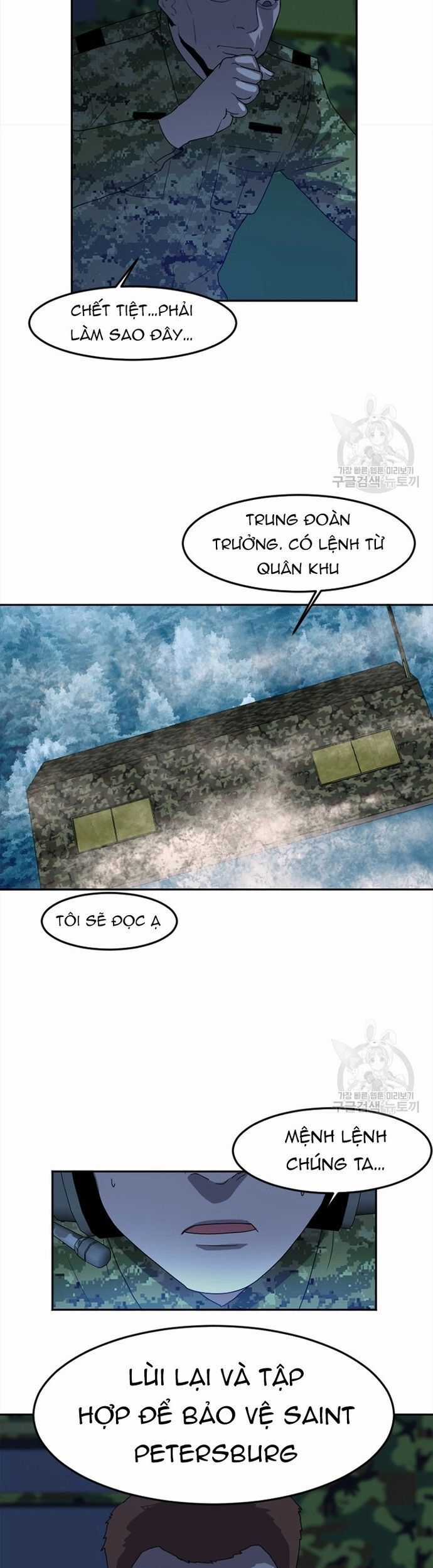 Tôi Nhặt Được Điện Thoại Từ Thế Giới Khác Chương 118 trang 10