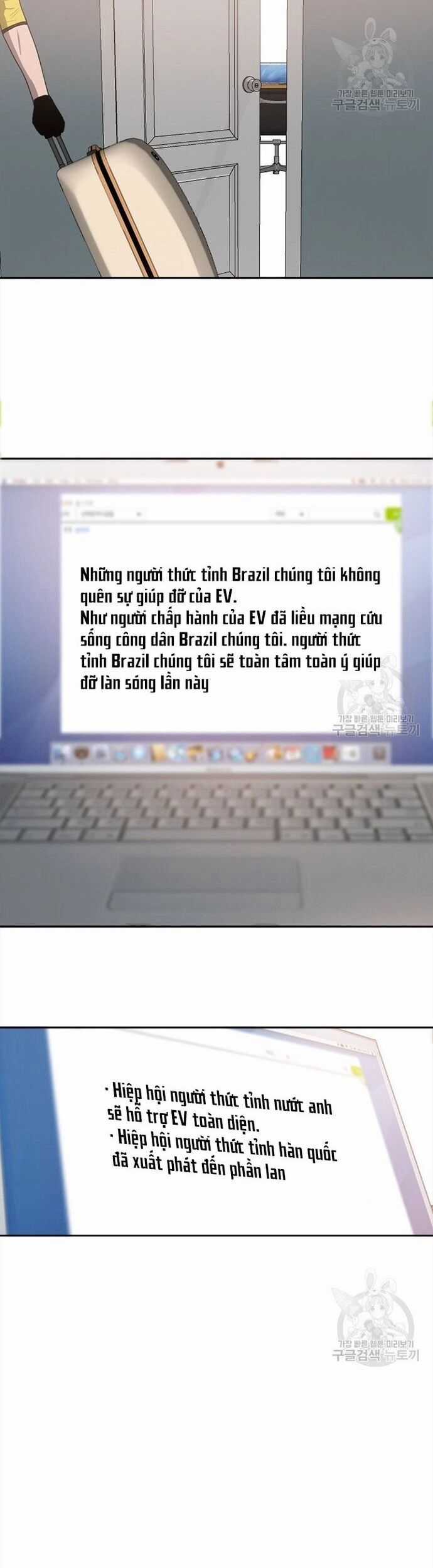 Tôi Nhặt Được Điện Thoại Từ Thế Giới Khác Chương 118 trang 23