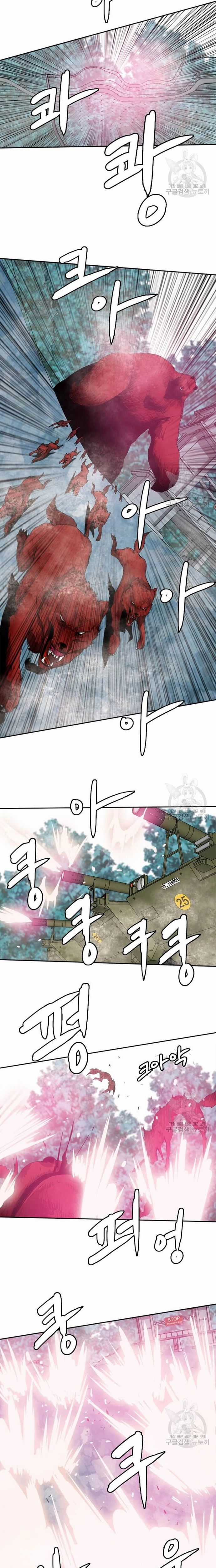 Tôi Nhặt Được Điện Thoại Từ Thế Giới Khác Chương 119 trang 3