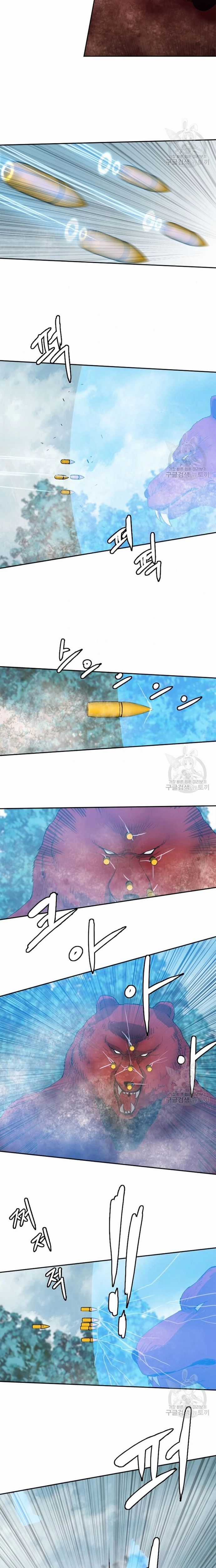 Tôi Nhặt Được Điện Thoại Từ Thế Giới Khác Chương 119 trang 9