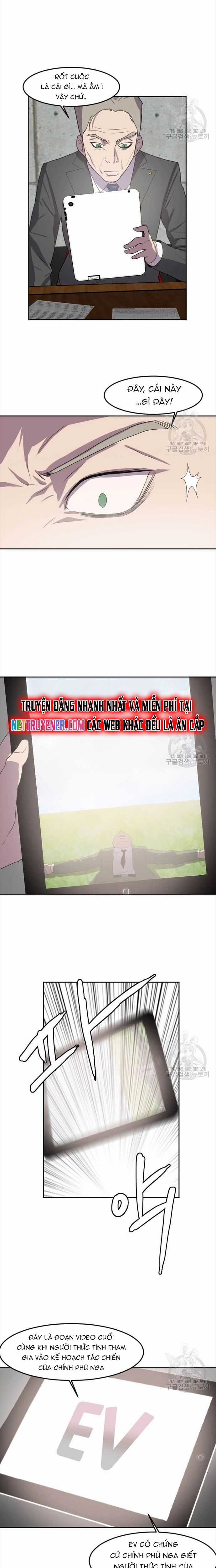 Tôi Nhặt Được Điện Thoại Từ Thế Giới Khác Chương 121 trang 14