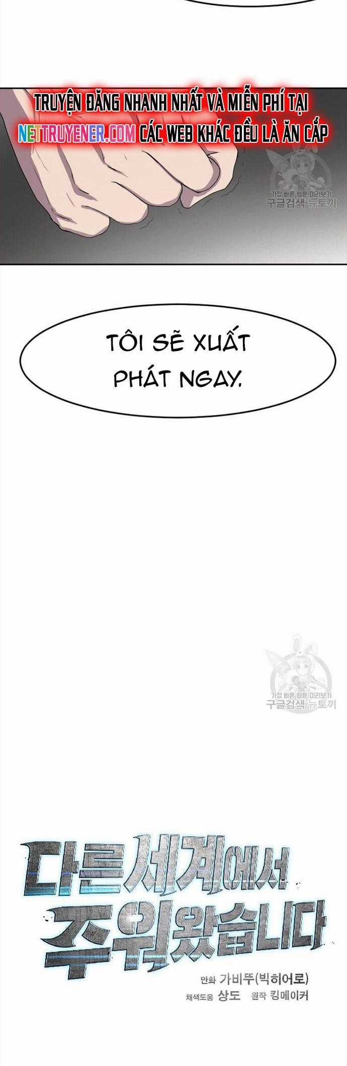 Tôi Nhặt Được Điện Thoại Từ Thế Giới Khác Chương 121 trang 16