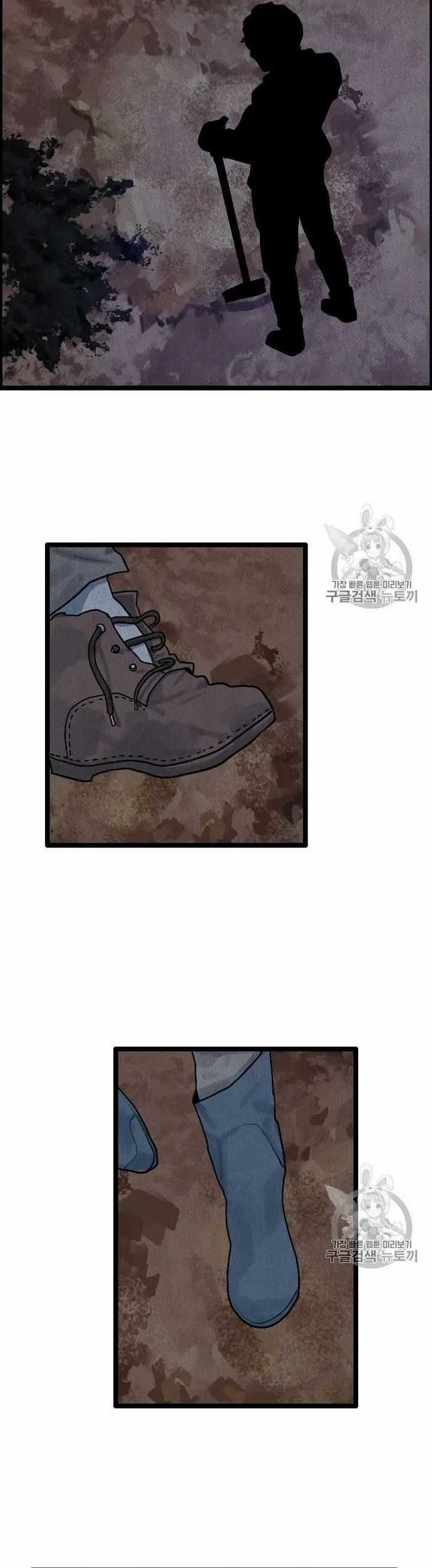 Tôi Nhặt Được Điện Thoại Từ Thế Giới Khác Chương 13 trang 18