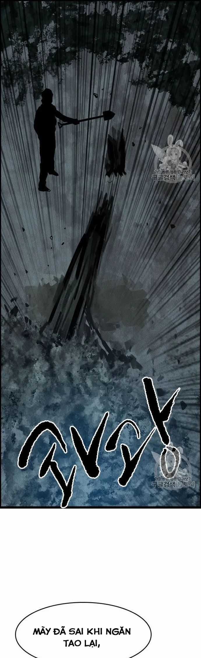 Tôi Nhặt Được Điện Thoại Từ Thế Giới Khác Chương 13 trang 22