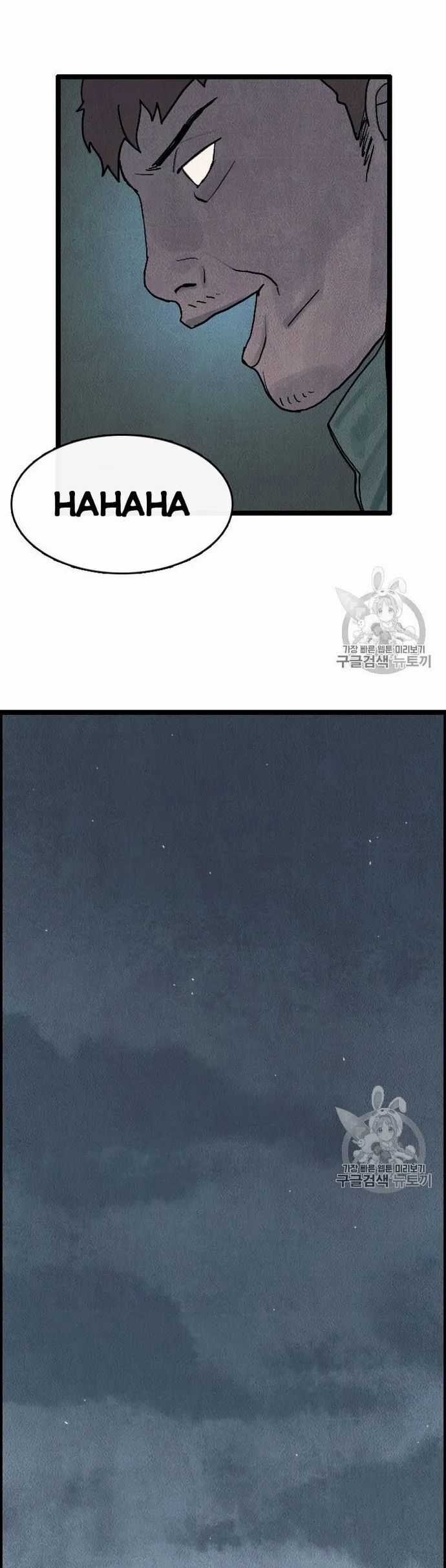 Tôi Nhặt Được Điện Thoại Từ Thế Giới Khác Chương 13 trang 26