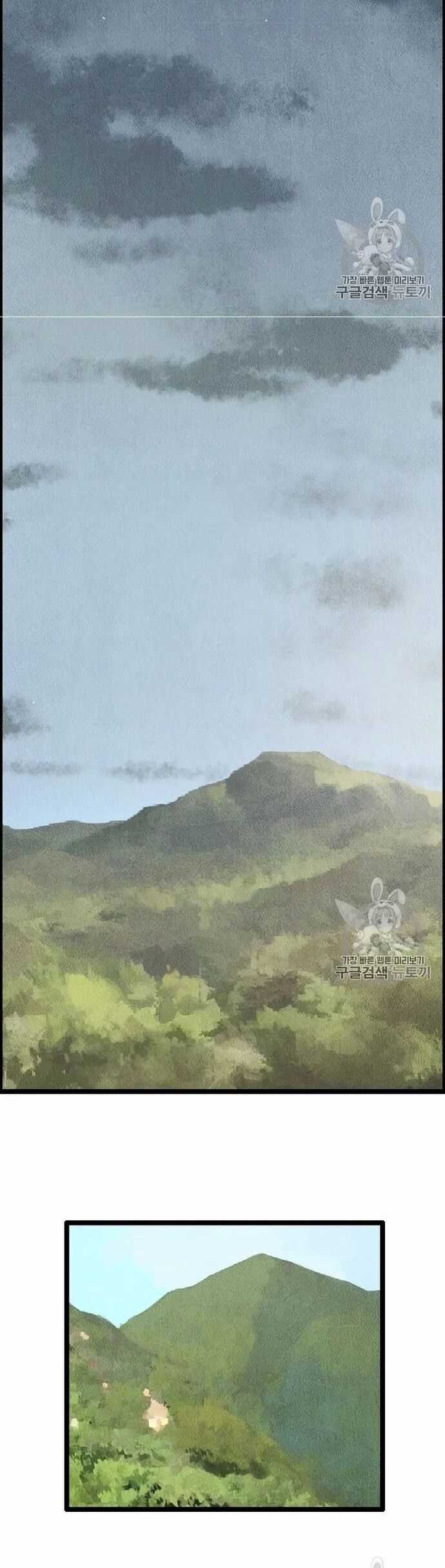 Tôi Nhặt Được Điện Thoại Từ Thế Giới Khác Chương 13 trang 27