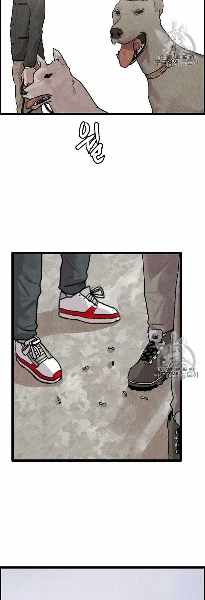 Tôi Nhặt Được Điện Thoại Từ Thế Giới Khác Chương 13 trang 29