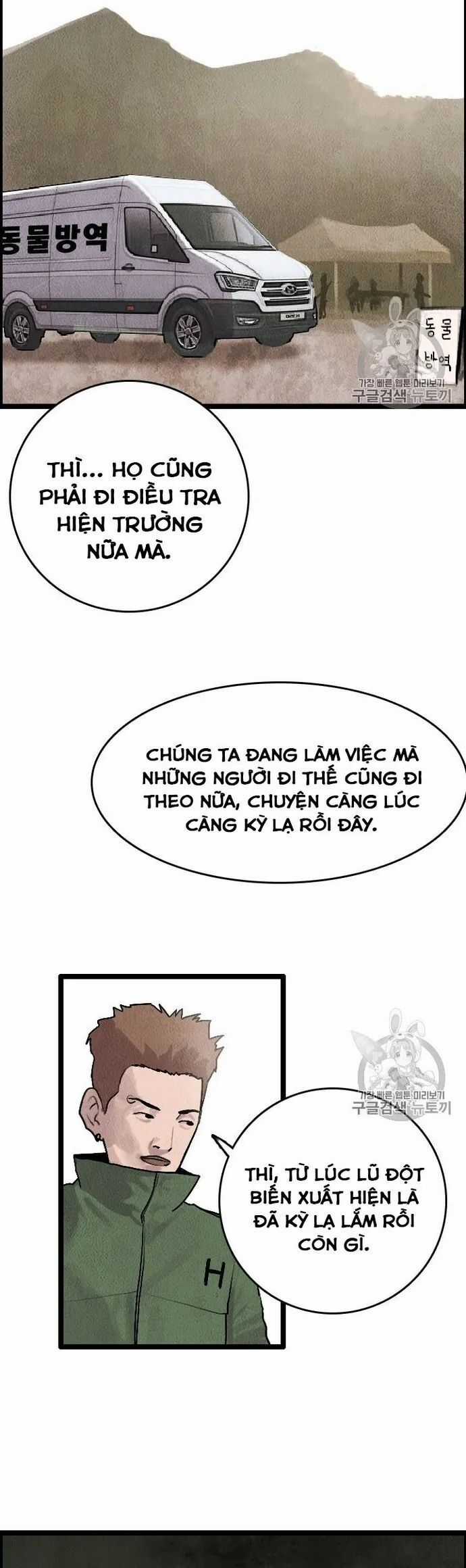 Tôi Nhặt Được Điện Thoại Từ Thế Giới Khác Chương 13 trang 33