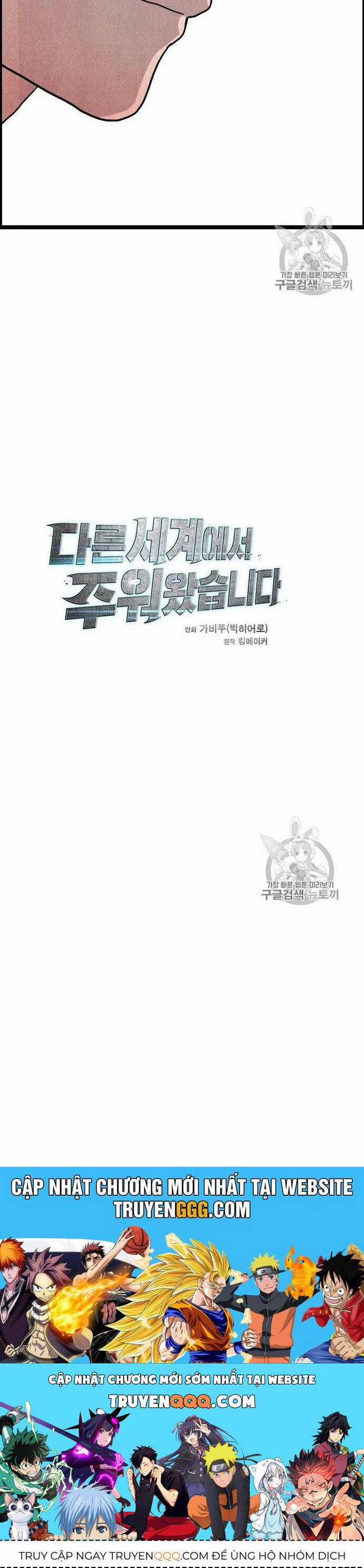 Tôi Nhặt Được Điện Thoại Từ Thế Giới Khác Chương 13 trang 37