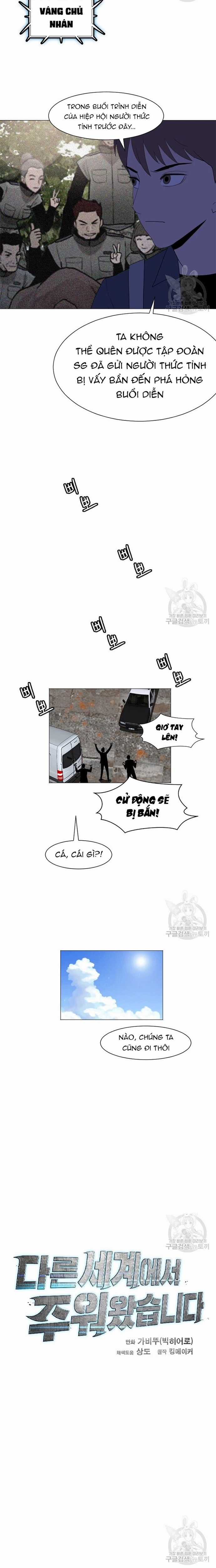 Tôi Nhặt Được Điện Thoại Từ Thế Giới Khác Chương 133 trang 2